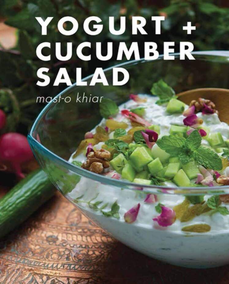 سالاد ماست و خیار ( YOGURT + CUCUMBER SALAD )